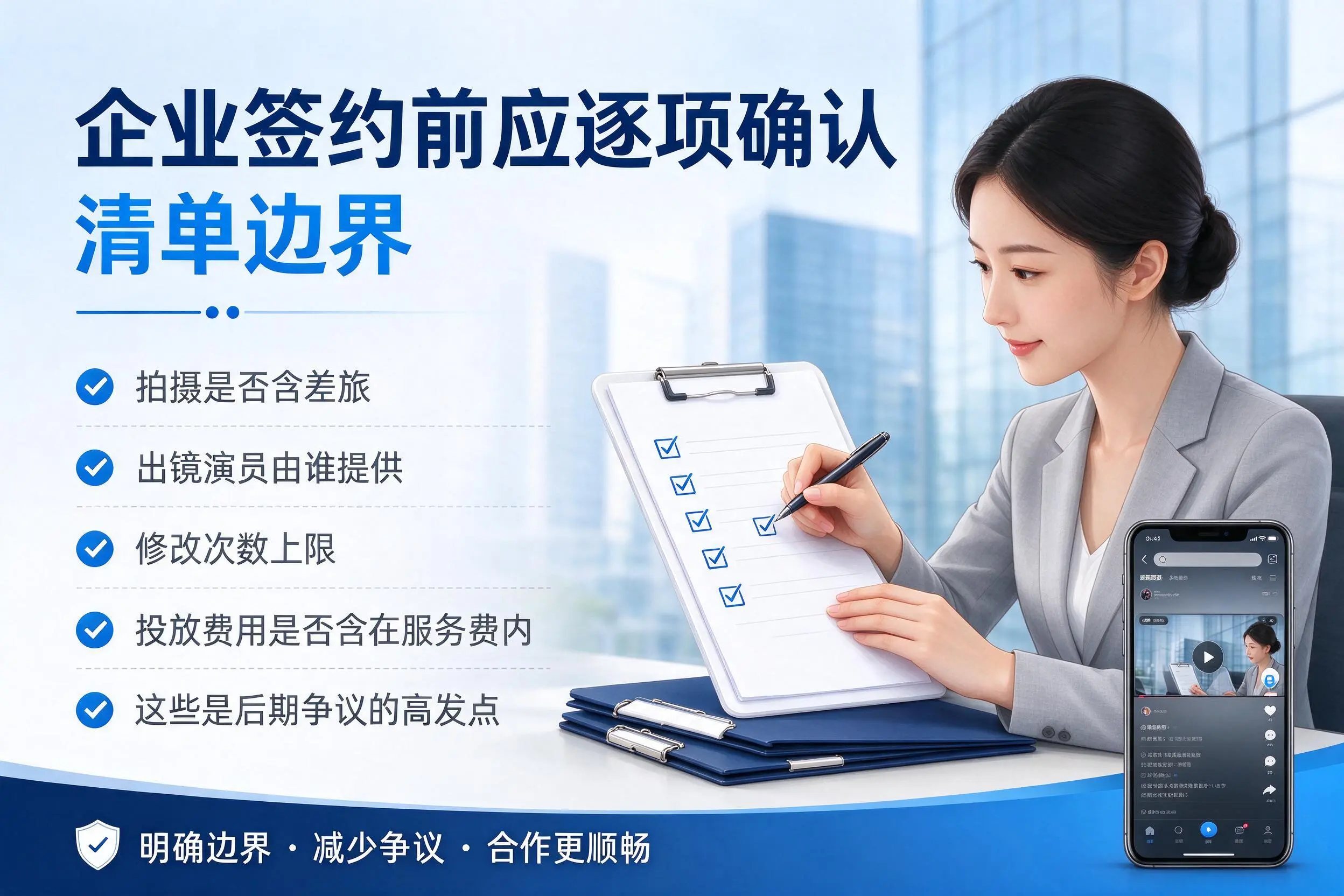 宣城短视频代运营是什么？一文讲清服务内容与合作模式